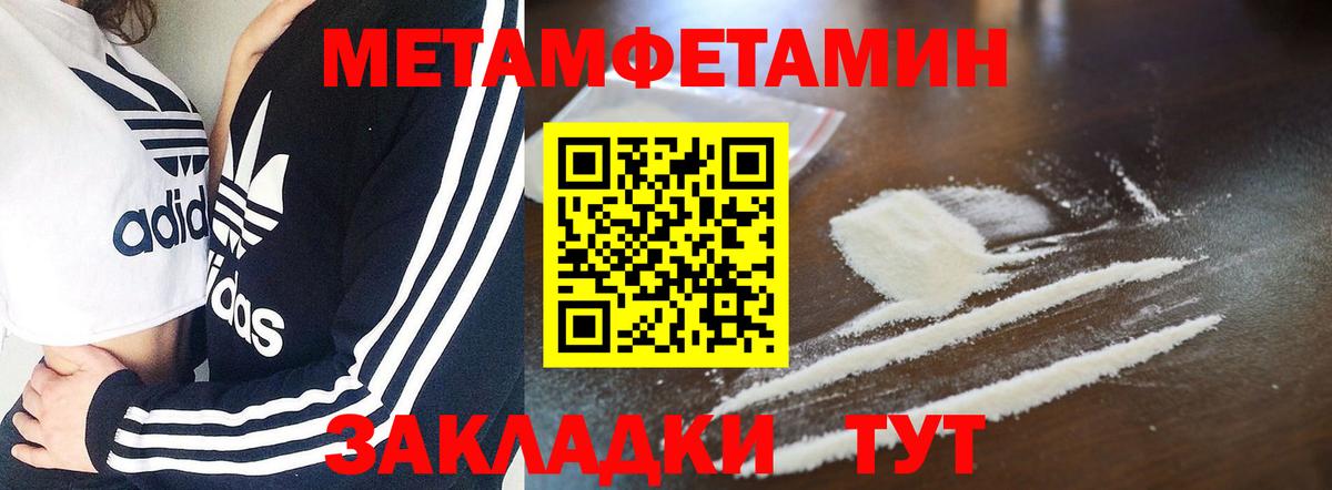 АМФ 97% Пугачёв