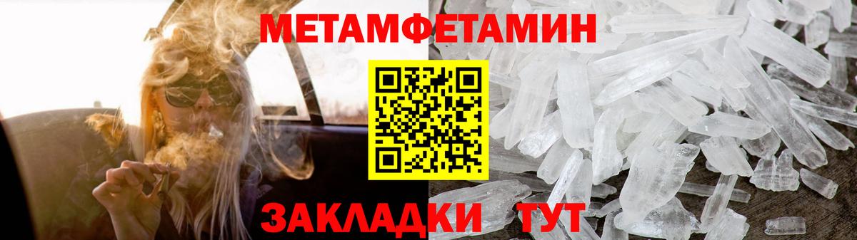 Пугачёв  АМФЕТАМИН  Вход с VPN    ссылка  Амфетамин Premium 