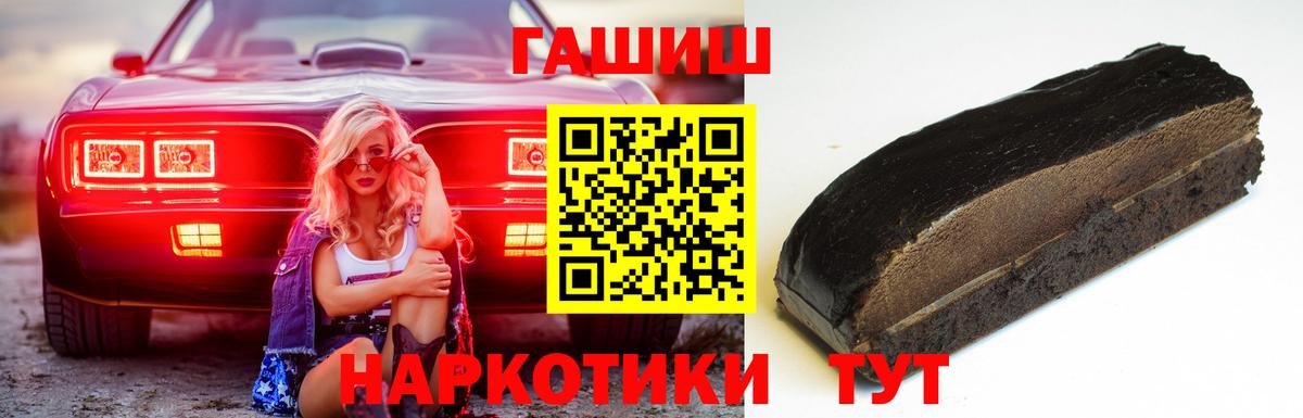 ГАШИШ индика сатива Пугачёв
