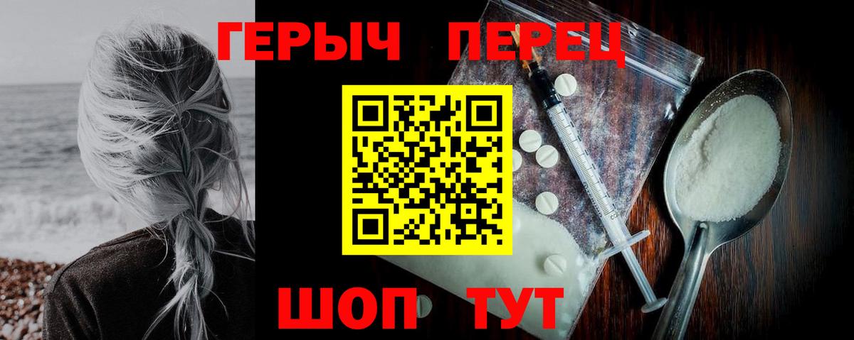 Героин белый Пугачёв