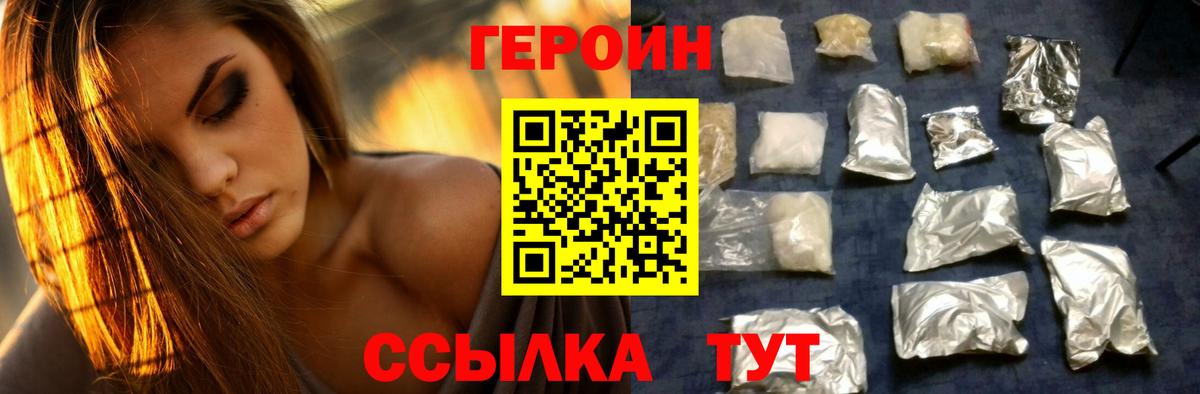 Пугачёв  Героин Афган  Героин  Вход с VPN 
