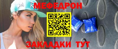 прущие грибы Новокубанск