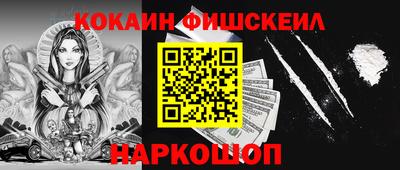 гашишное масло Новозыбков