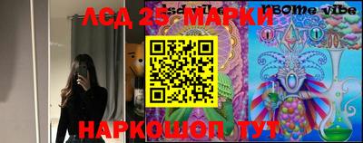 марки nbome Новодвинск