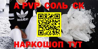 прущие грибы Новокубанск