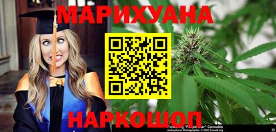 гашишное масло Новозыбков