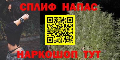 марки nbome Новодвинск