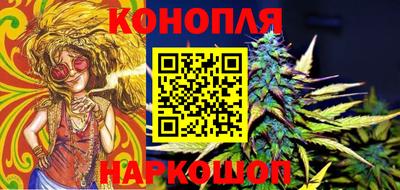 гашишное масло Новозыбков