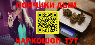 гашишное масло Новозыбков