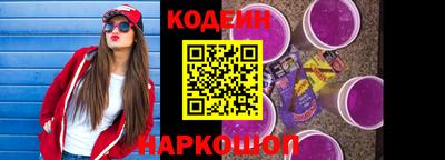 прущие грибы Новокубанск