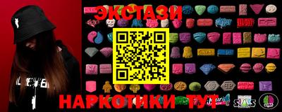 марки nbome Новодвинск