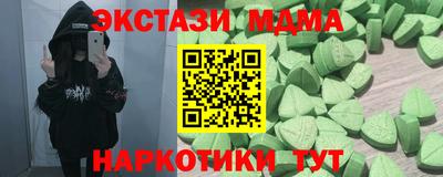 марки nbome Новодвинск