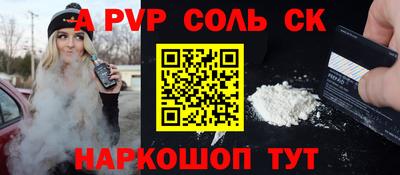 ешки Обь