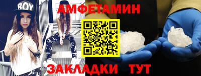 гашишное масло Новозыбков