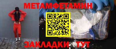 марки nbome Новодвинск