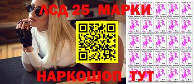 прущие грибы Новокубанск