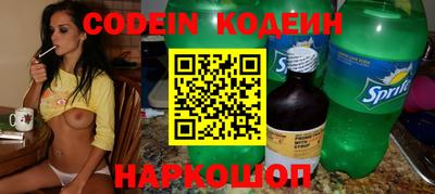 марки nbome Новодвинск