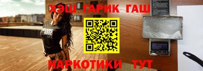 марки nbome Новодвинск