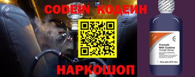 прущие грибы Новокубанск