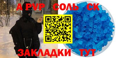 прущие грибы Новокубанск