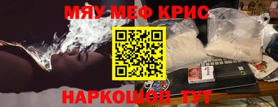прущие грибы Новокубанск