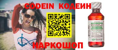 марки nbome Новодвинск