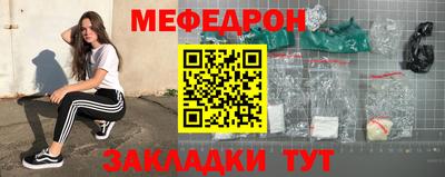 прущие грибы Новокубанск