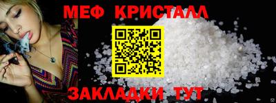 mix Обнинск