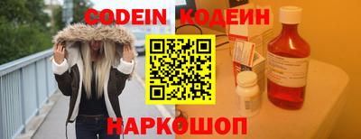 гашишное масло Новозыбков