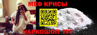 прущие грибы Новокубанск