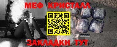 mix Обнинск