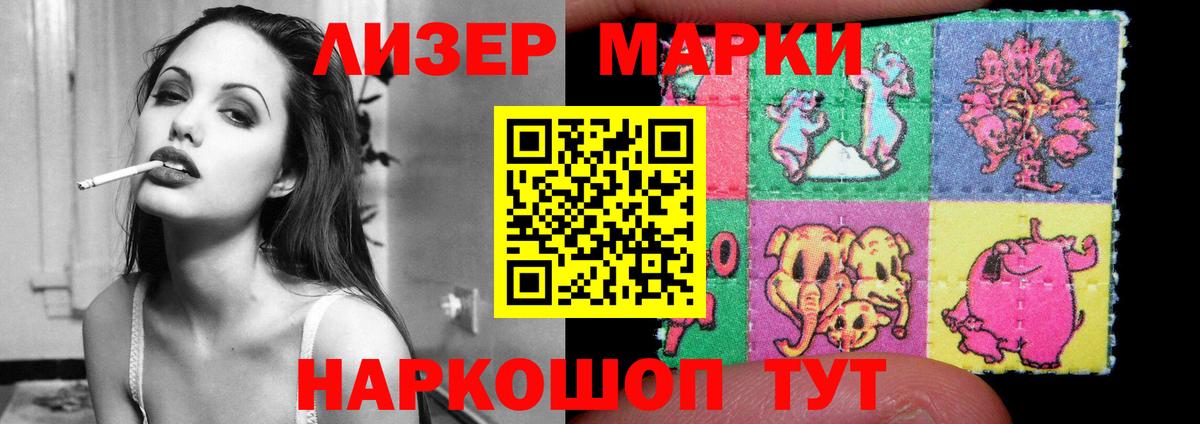 LSD-25 экстази кислота  Вход с VPN  Пугачёв  Лсд 25 экстази кислота 