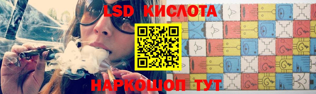 Лсд 25 экстази кислота Пугачёв