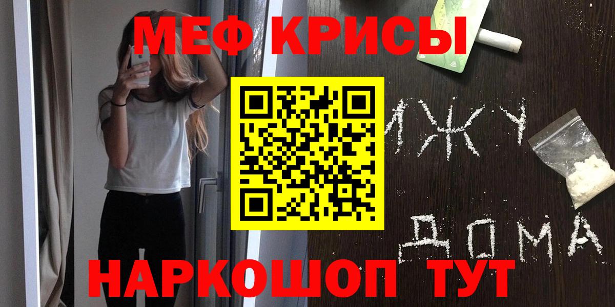 КОКАИН  Меф  Пугачёв  ГАШИШ  NBOMe  МЕФ кристаллы  МАРИХУАНА  Вход с VPN  ГАШИШ 