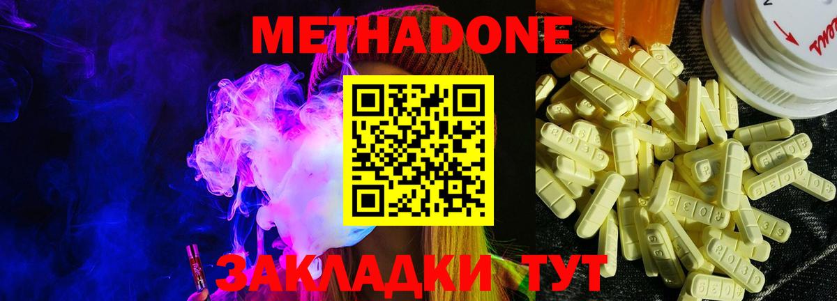 Пугачёв  blacksprut ССЫЛКА  МЕТАДОН VHQ  Вход с VPN  МЕТАДОН кристалл 
