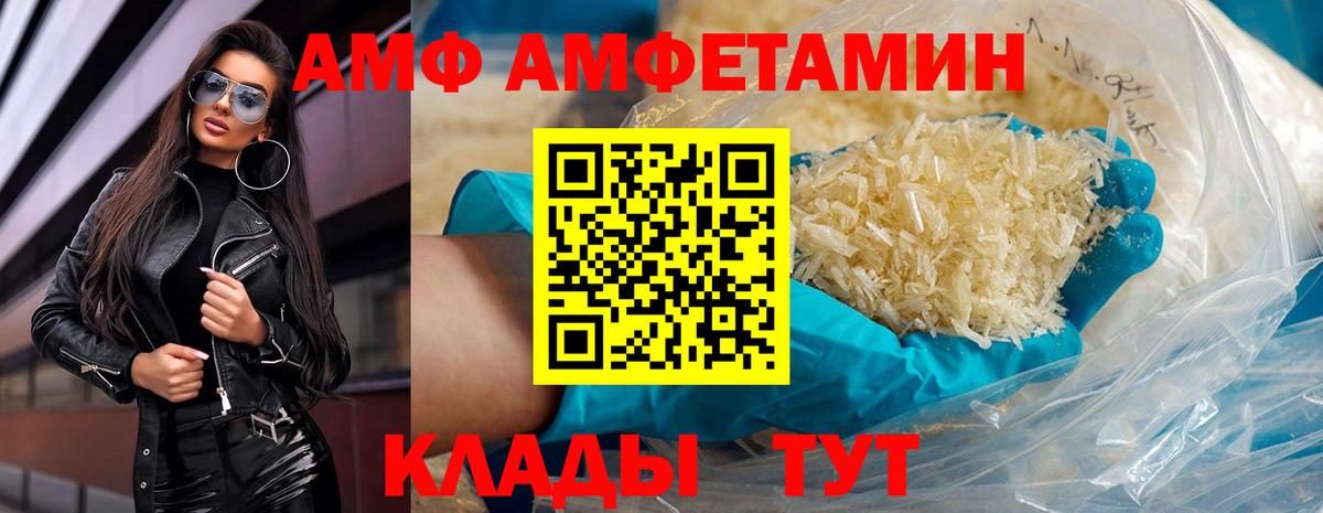 Метамфетамин пудра Пугачёв
