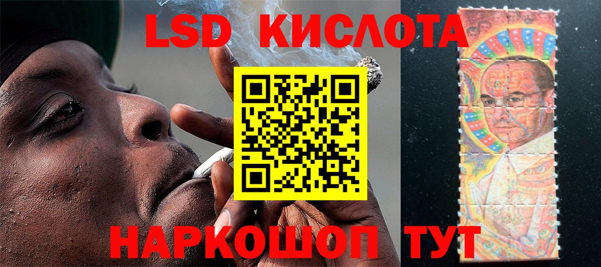 Марки NBOMe 1500мкг  Вход с VPN  Марки NBOMe 1500мкг  Марки NBOMe  Пугачёв 