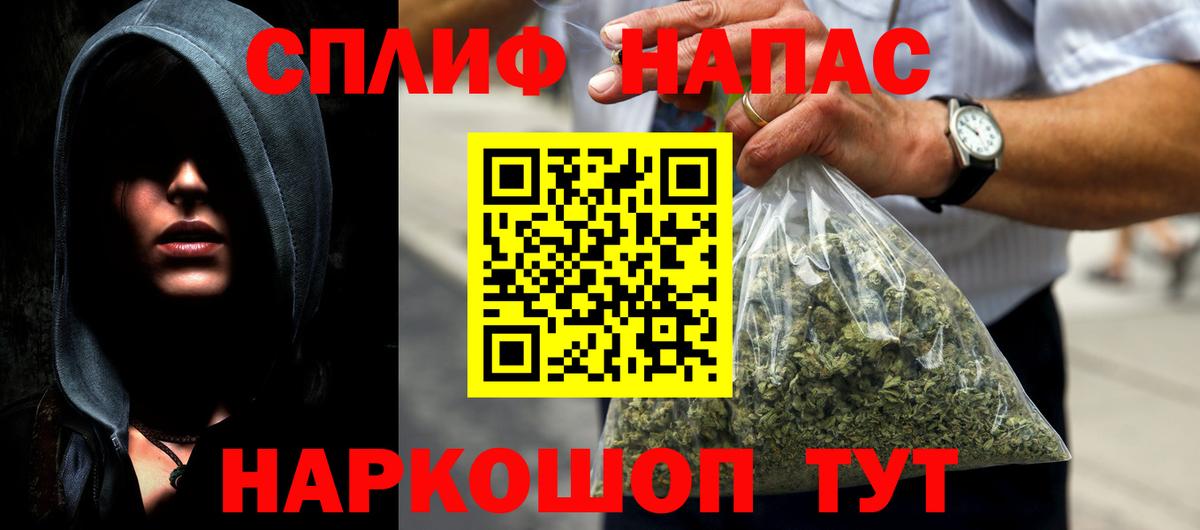 Бошки Шишки LSD WEED Пугачёв